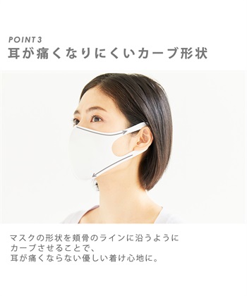 Life Style by cross marche PASTEL MASK パステルマスク 天然オイル配合 肌にしっとり 洗って使える3Ｄマスク_subthumb_5