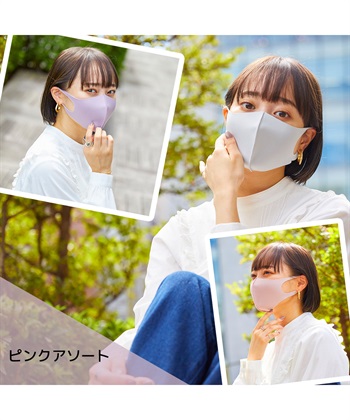 Life Style by cross marche PASTEL MASK パステルマスク 天然オイル配合 肌にしっとり 洗って使える3Ｄマスク_subthumb_11