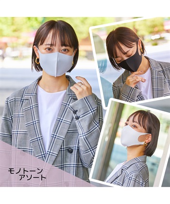 Life Style by cross marche PASTEL MASK パステルマスク 天然オイル配合 肌にしっとり 洗って使える3Ｄマスク_subthumb_12
