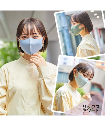 Life Style by cross marche PASTEL MASK パステルマスク 天然オイル配合 肌にしっとり 洗って使える3Ｄマスク_subthumb_13