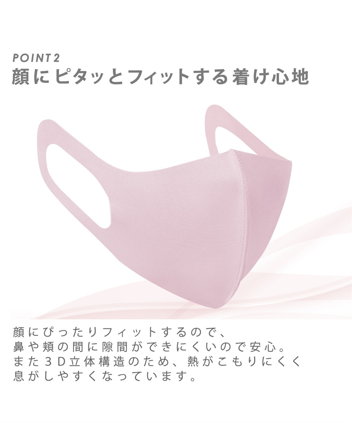 Pastel Mask パステルマスク 天然オイル配合 肌にしっとり 洗って使える3dマスク Life Style By Cross Marche クロスプラス公式通販サイト Pastel Mask パステルマスク 天然オイル配合 肌にしっとり 洗って使える3dマスク Life Style By Cross Marche クロスプラス公式通販サイト