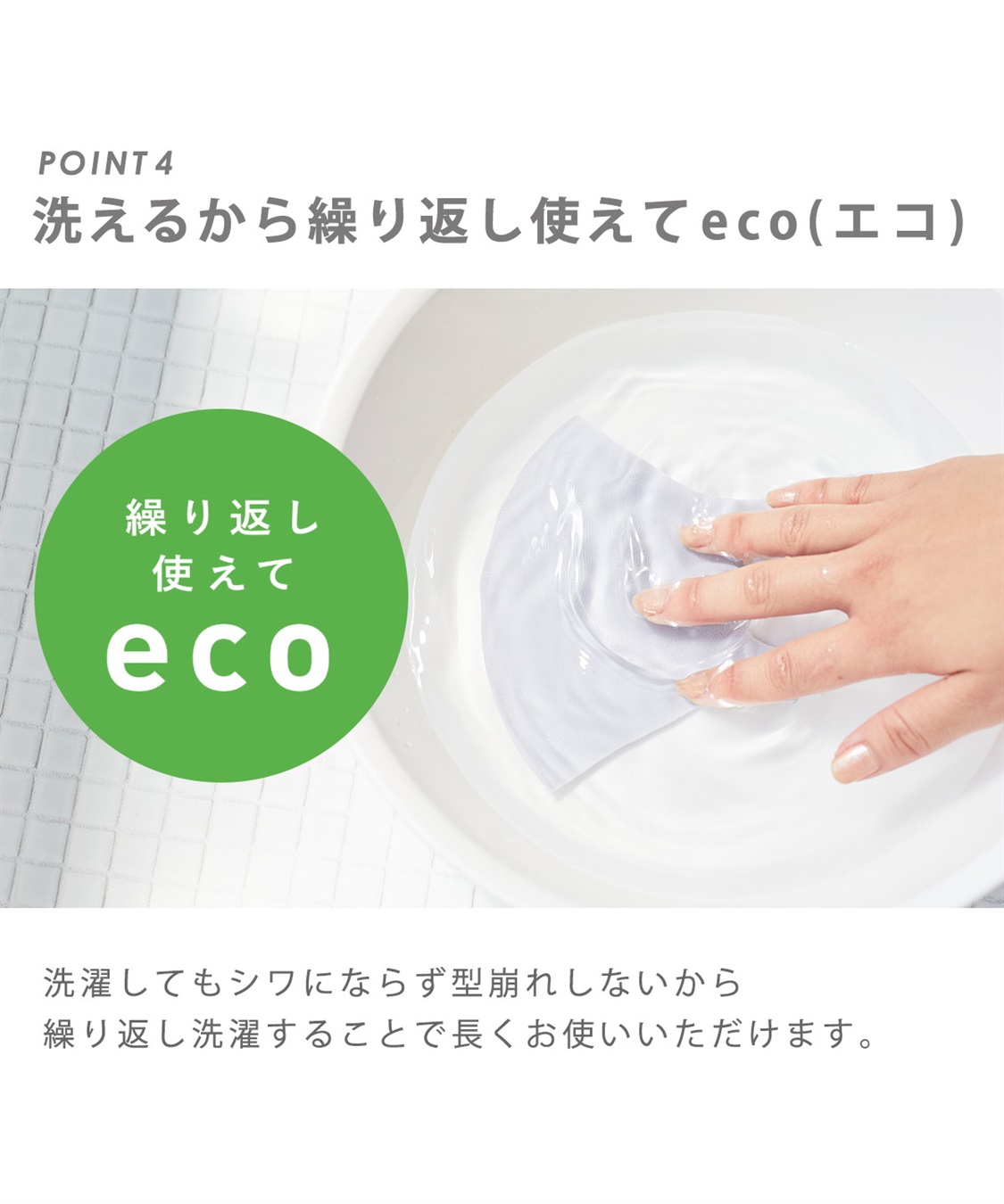 Pastel Mask パステルマスク 天然オイル配合 肌にしっとり 洗って使える3dマスク Life Style By Cross Marche クロスプラス公式通販サイト Pastel Mask パステルマスク 天然オイル配合 肌にしっとり 洗って使える3dマスク Life Style By Cross Marche クロスプラス公式通販サイト