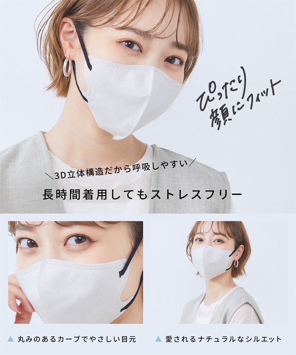 PASTELMASK 不織布 7枚入り 個包装使い捨て立体マスク シルク