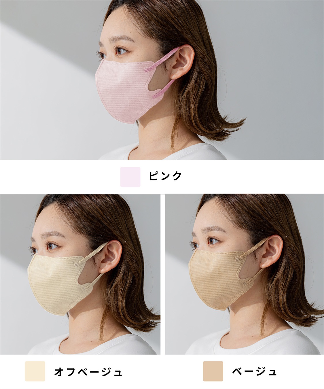 PASTEL MASK PASTELMASK　不織布 7枚入り 個包装使い捨て立体マスク シルクタッチ生地 肌にやさしい BFE PFE VFE 99％カット 美シルエット 三層構造_sub_7
