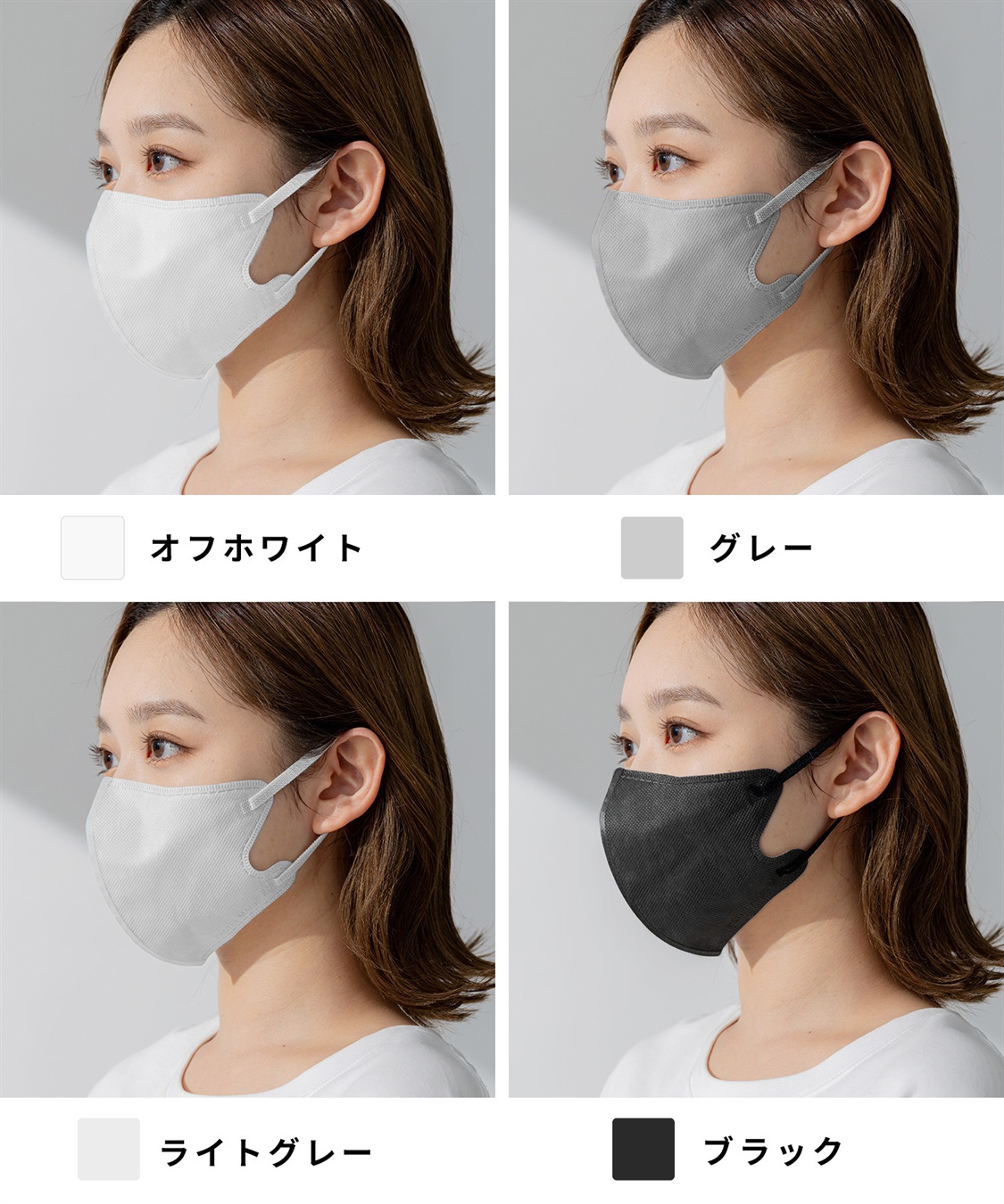 PASTEL MASK PASTELMASK　不織布 7枚入り 個包装使い捨て立体マスク シルクタッチ生地 肌にやさしい BFE PFE VFE 99％カット 美シルエット 三層構造_sub_8