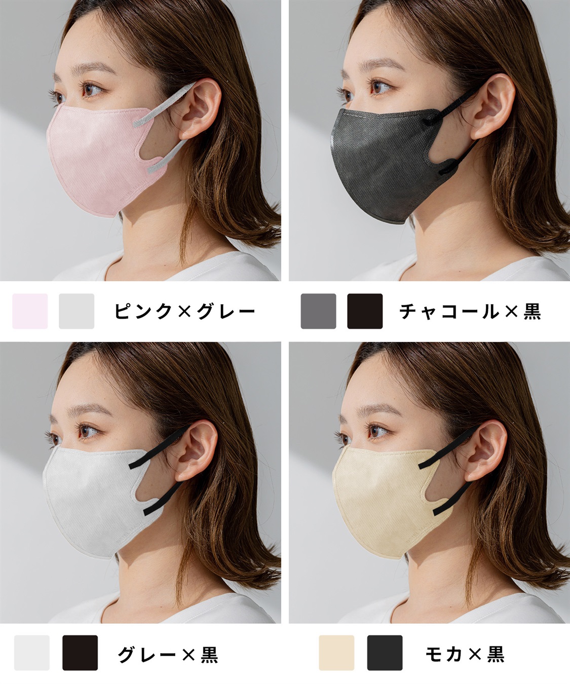 PASTEL MASK PASTELMASK　不織布 7枚入り 個包装使い捨て立体マスク シルクタッチ生地 肌にやさしい BFE PFE VFE 99％カット 美シルエット 三層構造_sub_9