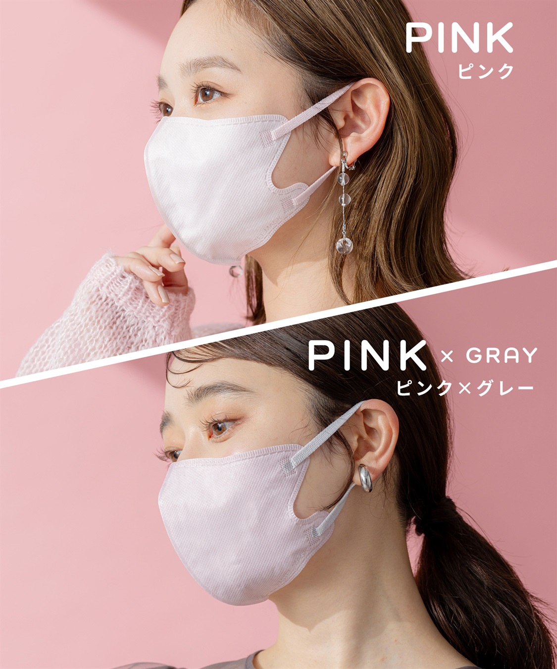 PASTEL MASK PASTELMASK　不織布 7枚入り 個包装使い捨て立体マスク シルクタッチ生地 肌にやさしい BFE PFE VFE 99％カット 美シルエット 三層構造_sub_12