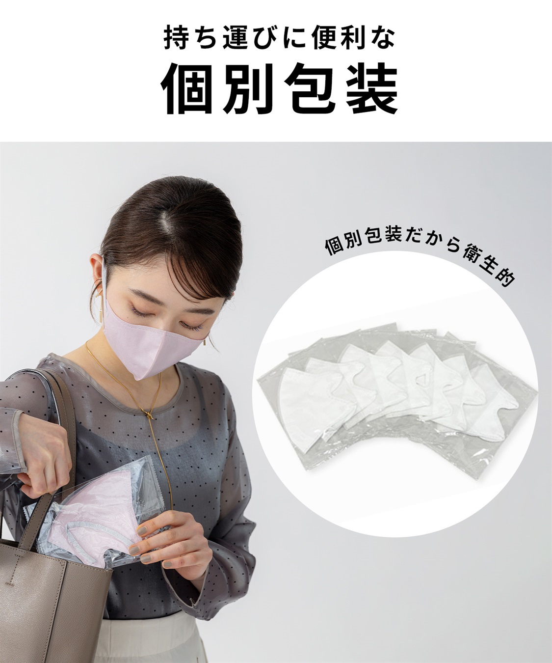 PASTEL MASK PASTELMASK　不織布 7枚入り 個包装使い捨て立体マスク シルクタッチ生地 肌にやさしい BFE PFE VFE 99％カット 美シルエット 三層構造_sub_16