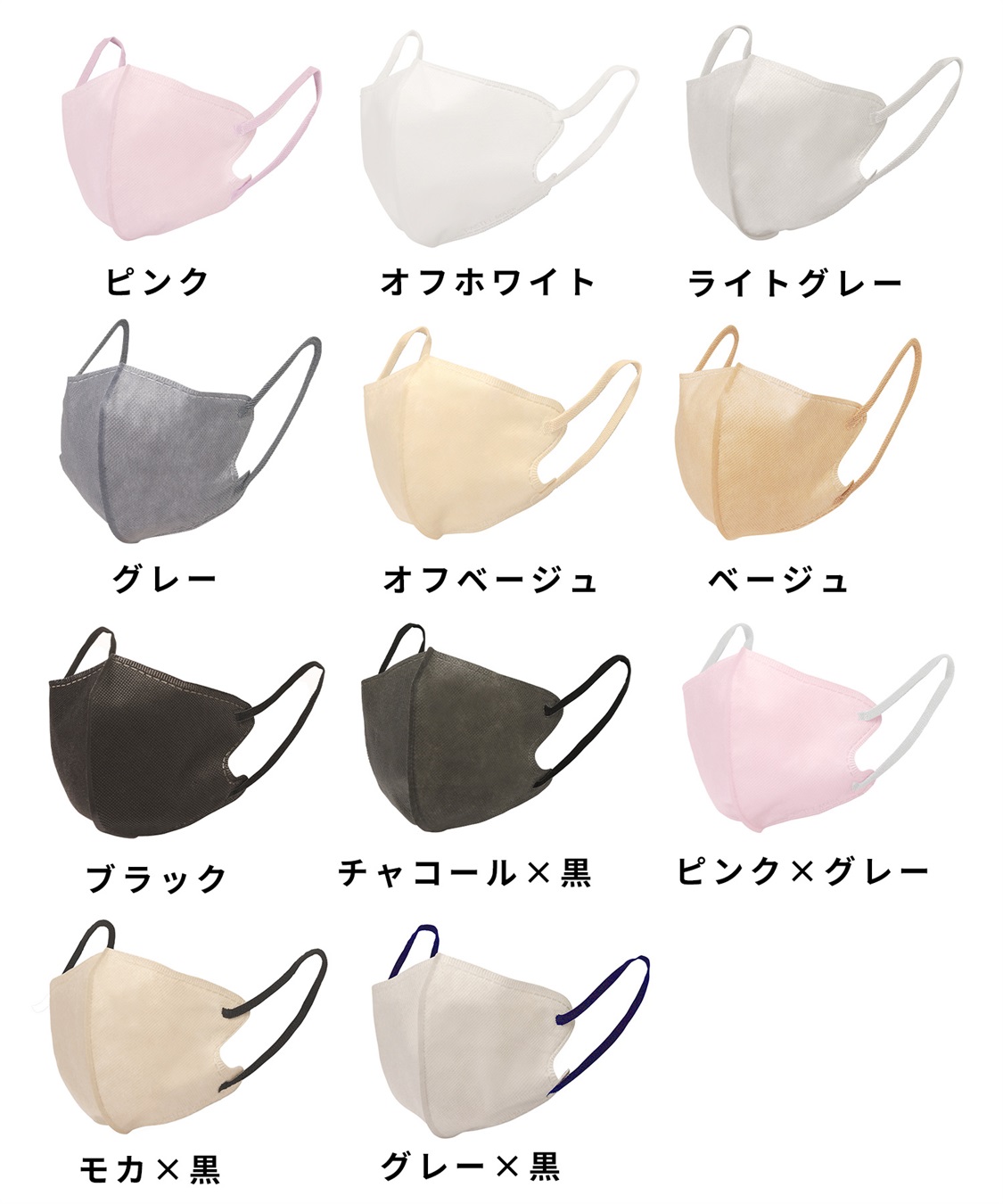 PASTEL MASK PASTELMASK　不織布 7枚入り 個包装使い捨て立体マスク シルクタッチ生地 肌にやさしい BFE PFE VFE 99％カット 美シルエット 三層構造_sub_17