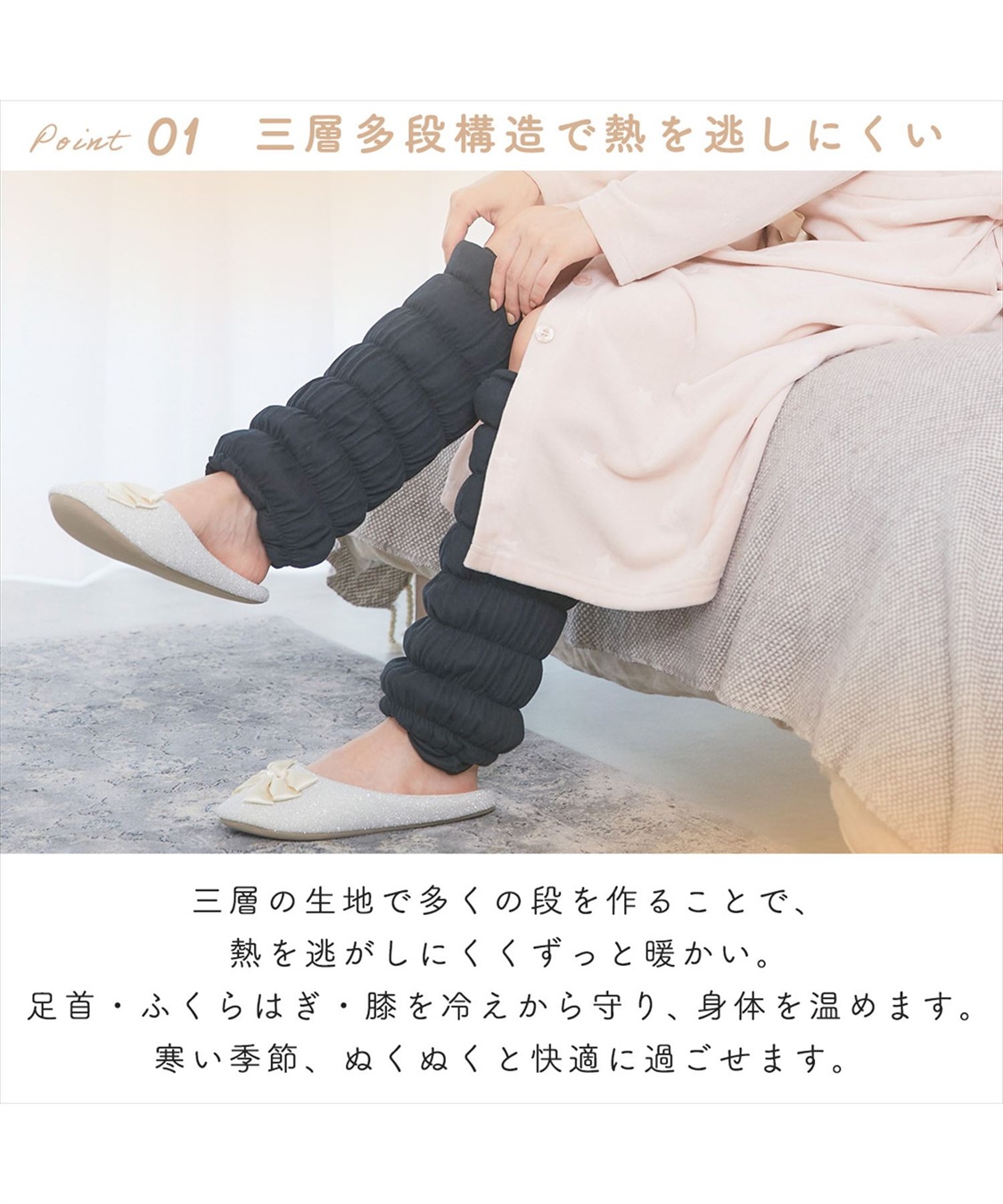 masuレッグウォーマー