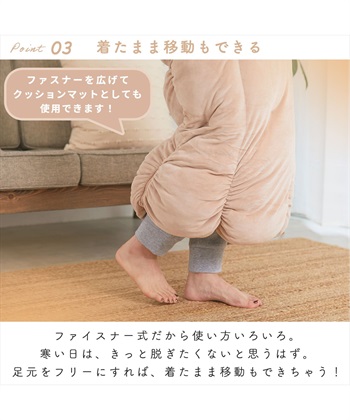 涼活本舗/温活本舗 【温活本舗】ミノムシクッション_subthumb_3
