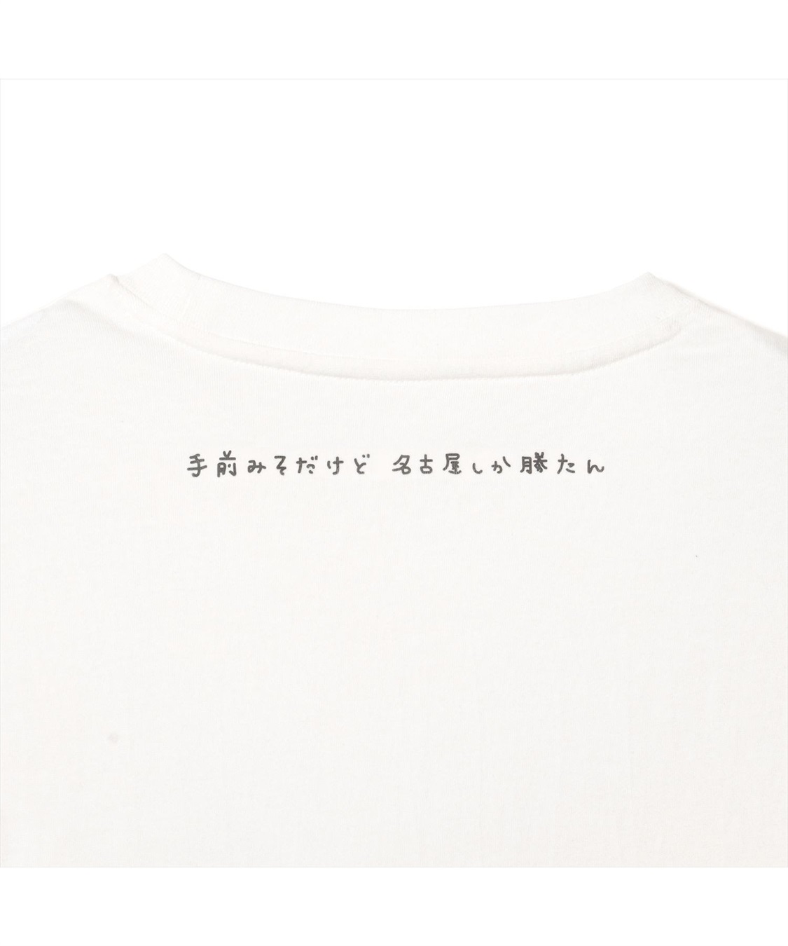 Life Style by cross marche 手前みそちゃんTシャツ_sub_2