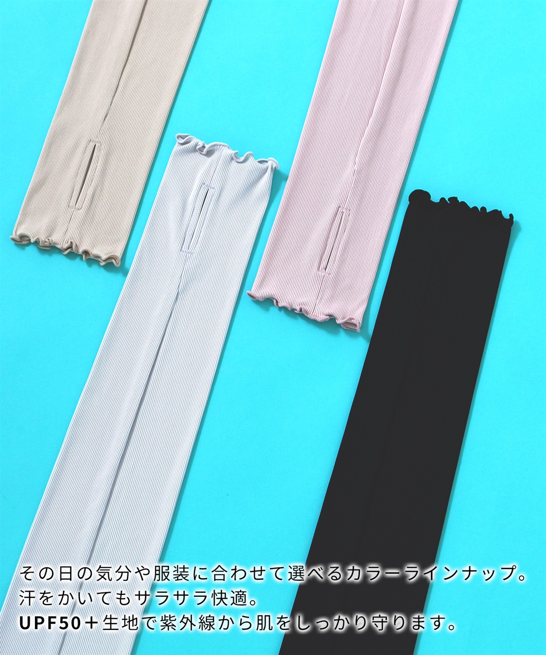 Life Style by cross marche 【涼活本舗】ヘッダーロングアーム_sub_3