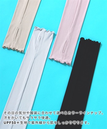 Life Style by cross marche 【涼活本舗】ヘッダーロングアーム_subthumb_3