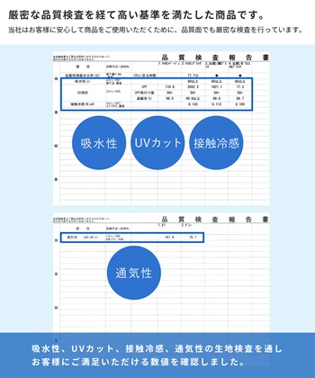 Life Style by cross marche 【涼活本舗】ヘッダーロングアーム_subthumb_4