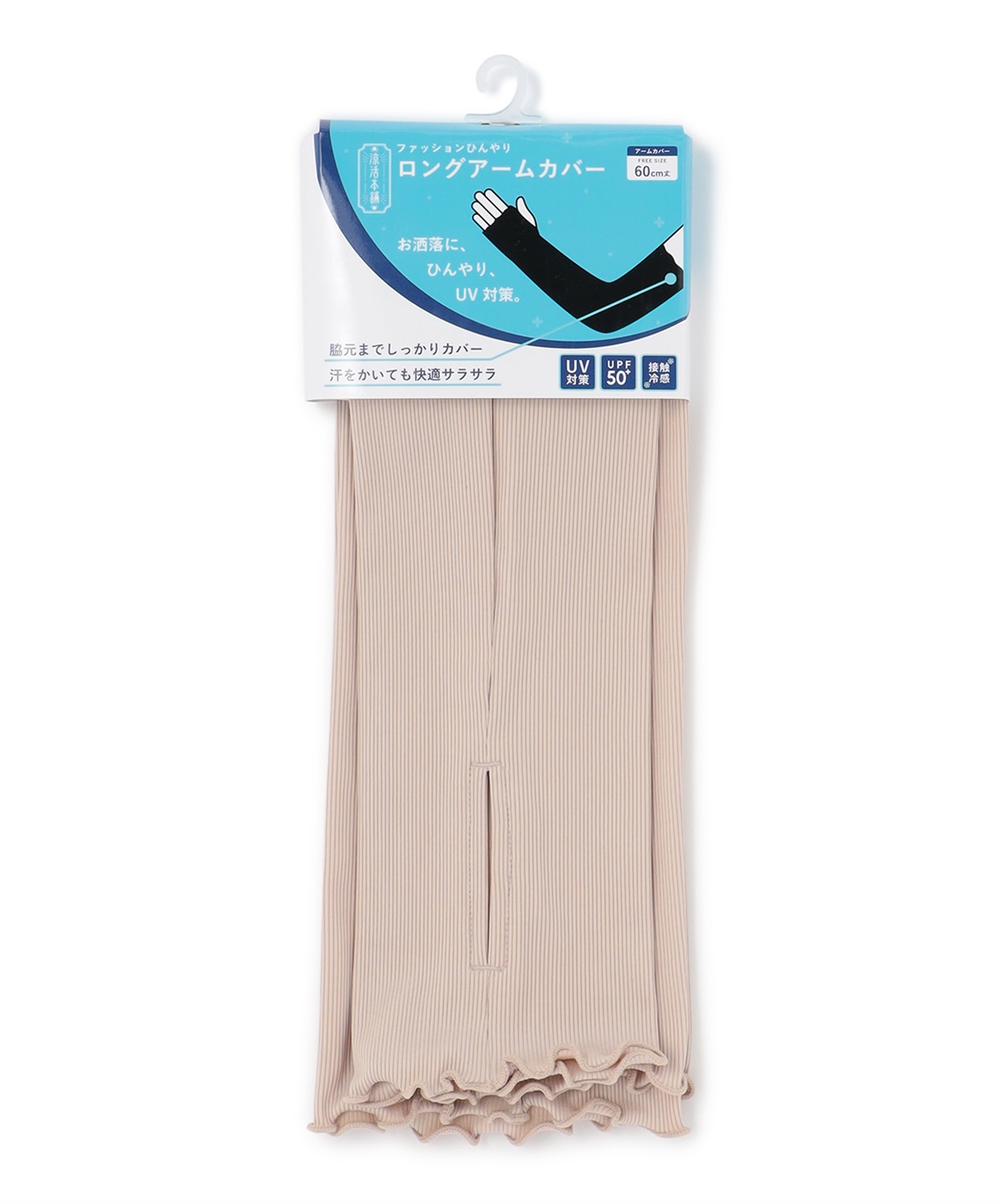 Life Style by cross marche 【涼活本舗】ヘッダーロングアーム_sub_27