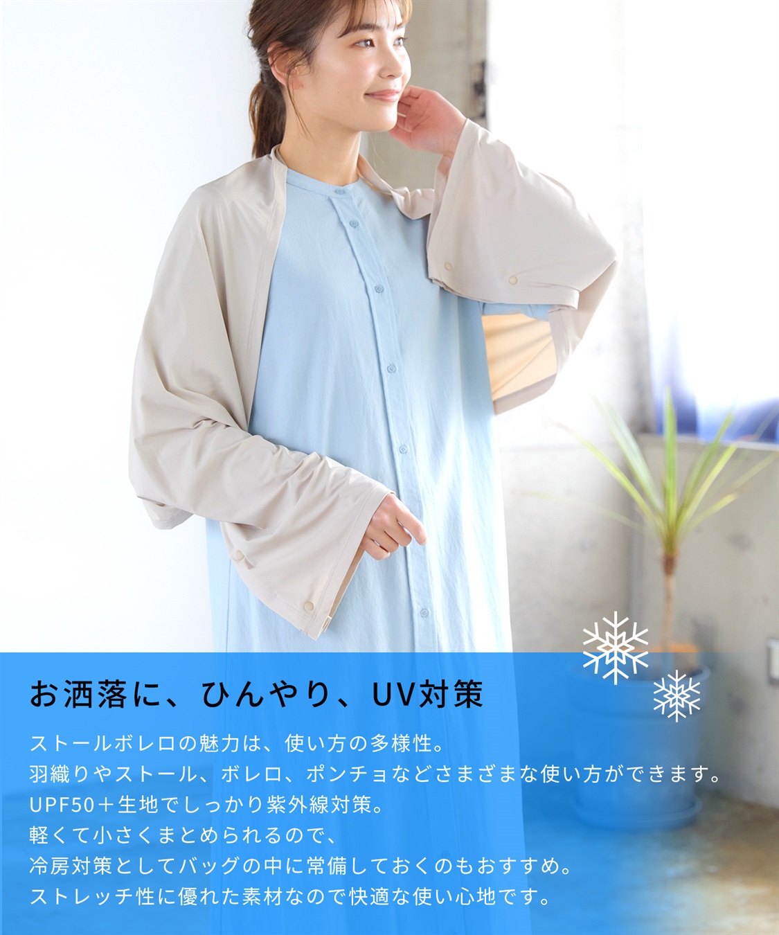ワンピース&ボレロ　ストール 楽天市場】ストール ショール 結婚式 羽織物 お呼ばれ 大判