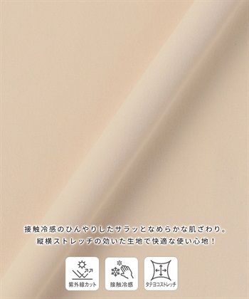 Life Style by cross marche 【涼活本舗】ヘッダーストールボレロ_subthumb_2