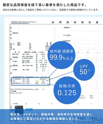 涼活本舗 【涼活本舗】ヘッダーストールボレロ_subthumb_3