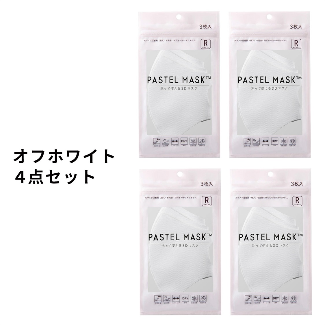 Life Style by cross marche PASTELMASK4点セット福袋_sub_3