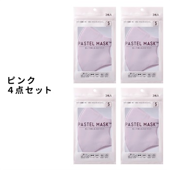 Life Style by cross marche PASTELMASK4点セット福袋_subthumb_7