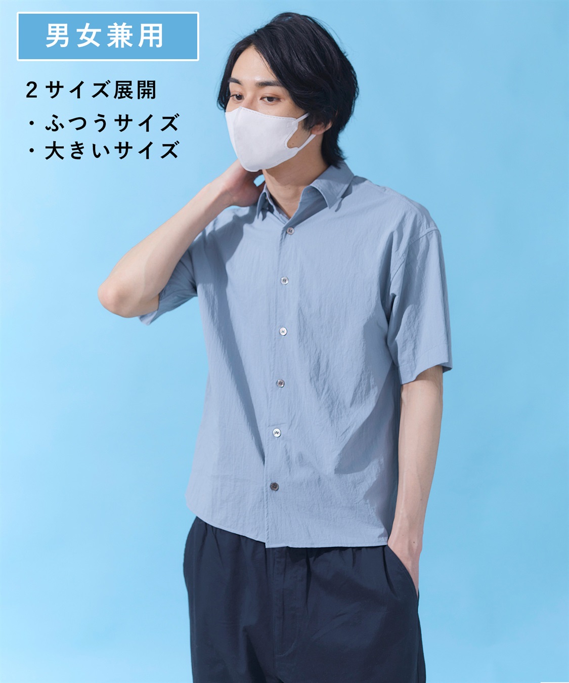 PASTEL MASK PASTELMASK 不織布COOL 7枚入り 個包装使い捨て立体マスク BFE PFE VFE 99％カット 美シルエット 三層構造_sub_2