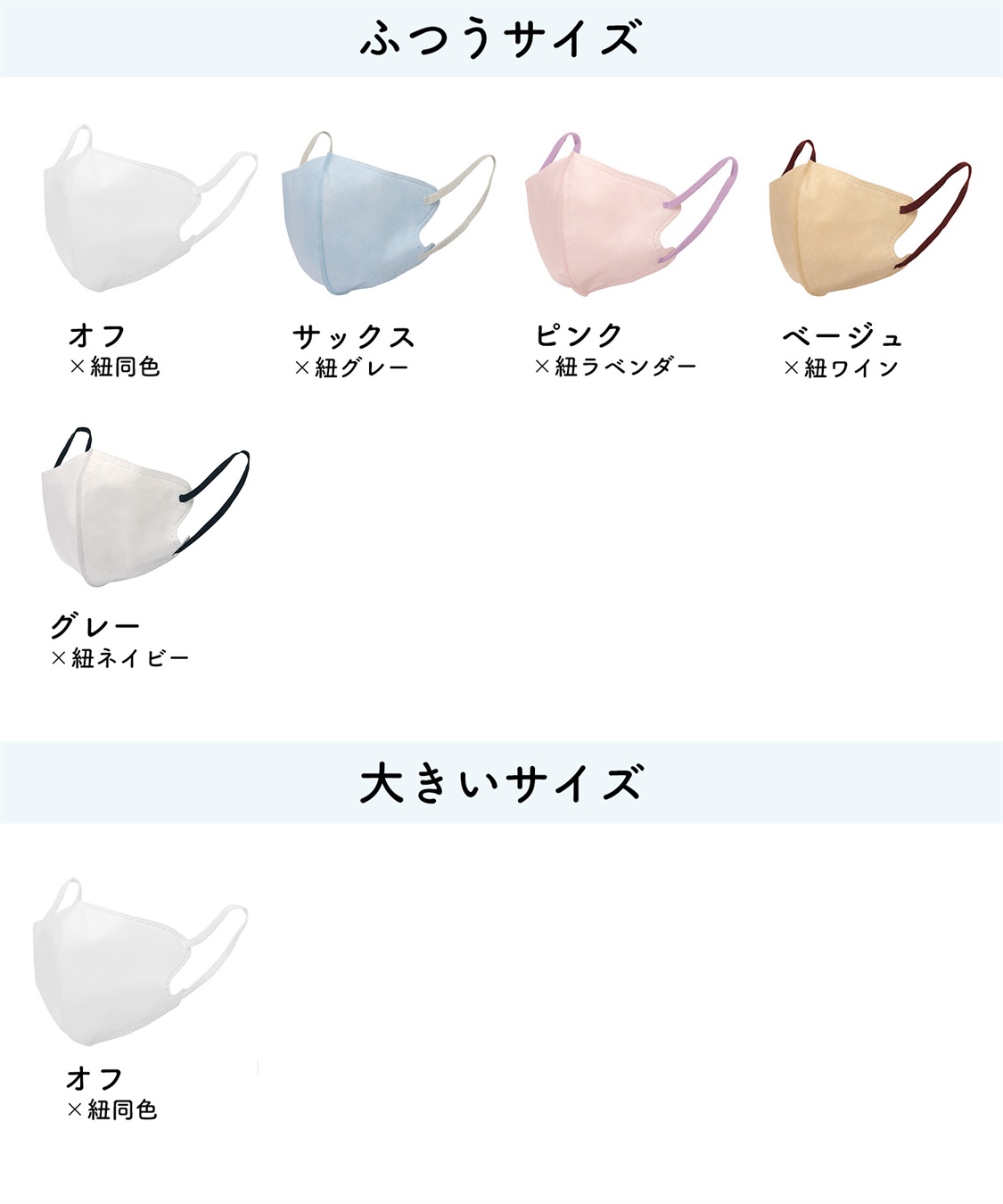 PASTELMASK 不織布COOL 7枚入り 個包装使い捨て立体マスク BFE