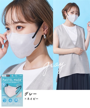 PASTEL MASK PASTELMASK 不織布COOL　 7枚入り _subthumb_9