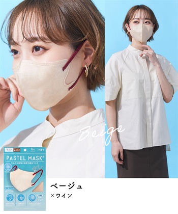 PASTEL MASK PASTELMASK 不織布COOL　 7枚入り _subthumb_10