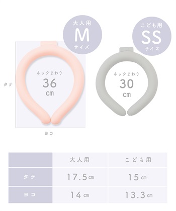 Life Style by cross marche 【涼活本補】クールリング_subthumb_3