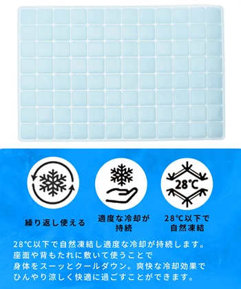 Life Style by cross marche 【涼活本補】クールシート_subthumb_9