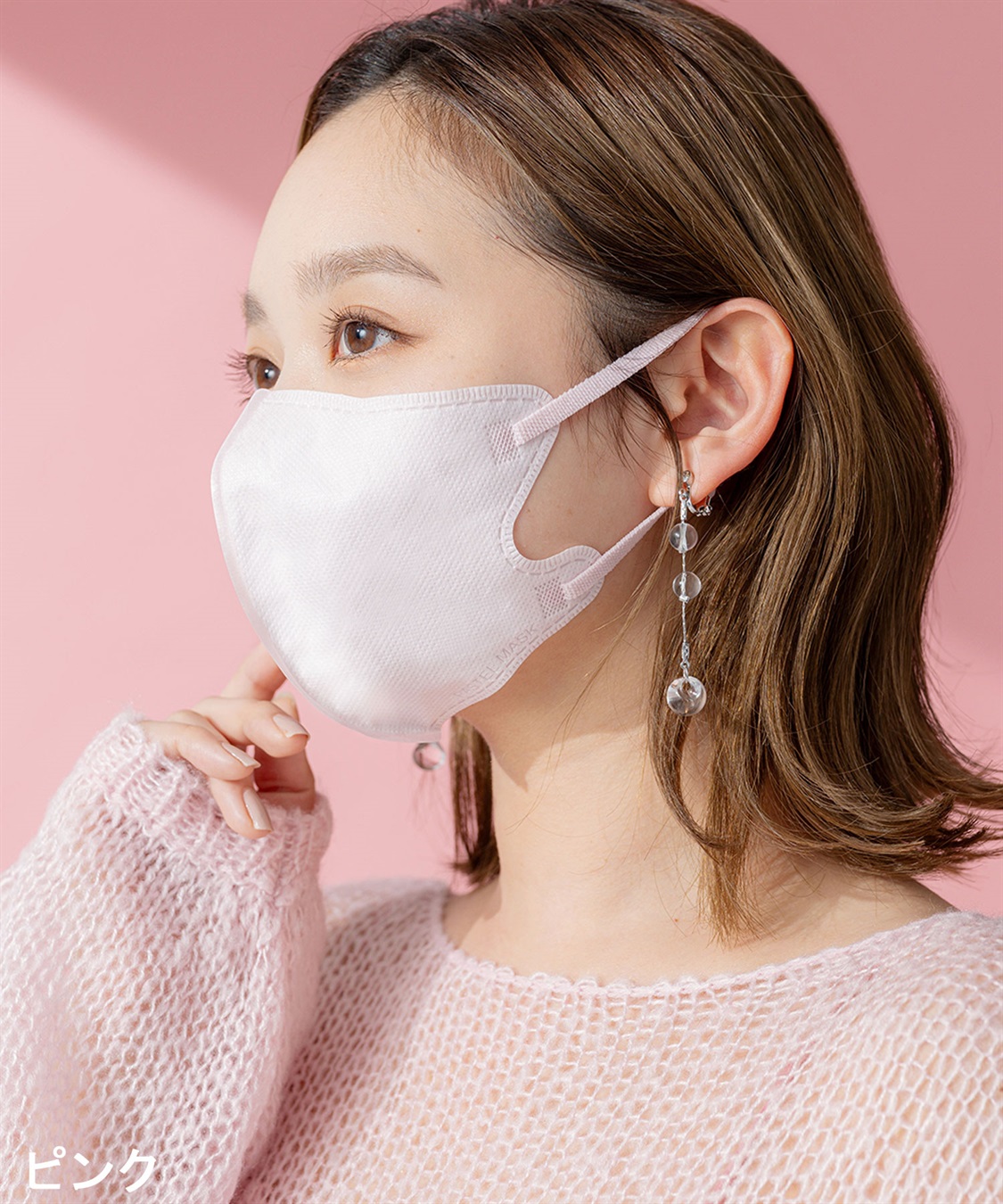 82%OFF!】 PASTELMASK ２個セット レギュラーサイズ