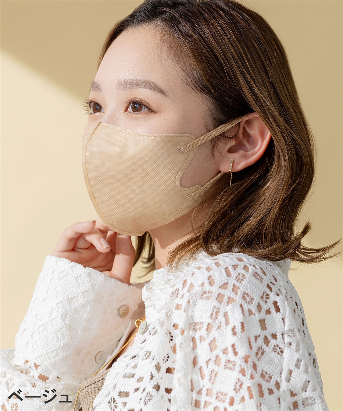 PASTEL MASK PASTELMASK 不織布 30枚セット 個包装使い捨て立体マスク シルクタッチ生地 肌にやさしい BFE PFE VFE 99％カット 美シルエット 三層構造_sub_7