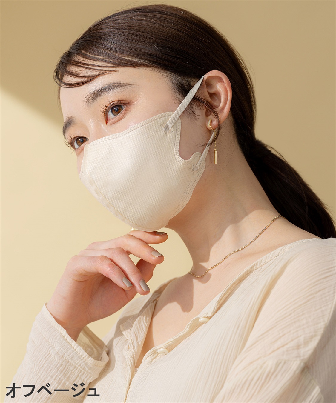 PASTEL MASK PASTELMASK 不織布 30枚セット 個包装使い捨て立体マスク シルクタッチ生地 肌にやさしい BFE PFE VFE 99％カット 美シルエット 三層構造_sub_10