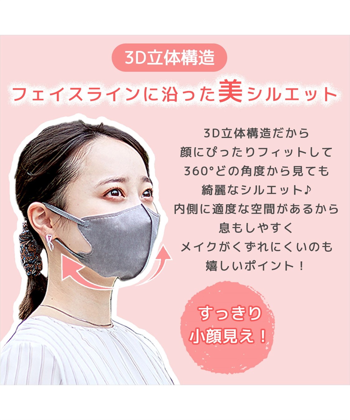 PASTEL MASK PASTELMASK 不織布 30枚セット 個包装使い捨て立体マスク シルクタッチ生地 肌にやさしい BFE PFE VFE 99％カット 美シルエット 三層構造_sub_13