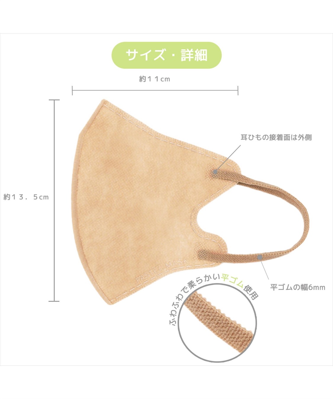 PASTEL MASK PASTELMASK 不織布 30枚セット 個包装使い捨て立体マスク シルクタッチ生地 肌にやさしい BFE PFE VFE 99％カット 美シルエット 三層構造_sub_15