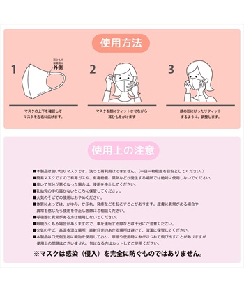 PASTEL MASK PASTELMASK 不織布 30枚セット 個包装使い捨て立体マスク シルクタッチ生地 肌にやさしい BFE PFE VFE 99％カット 美シルエット 三層構造_subthumb_17