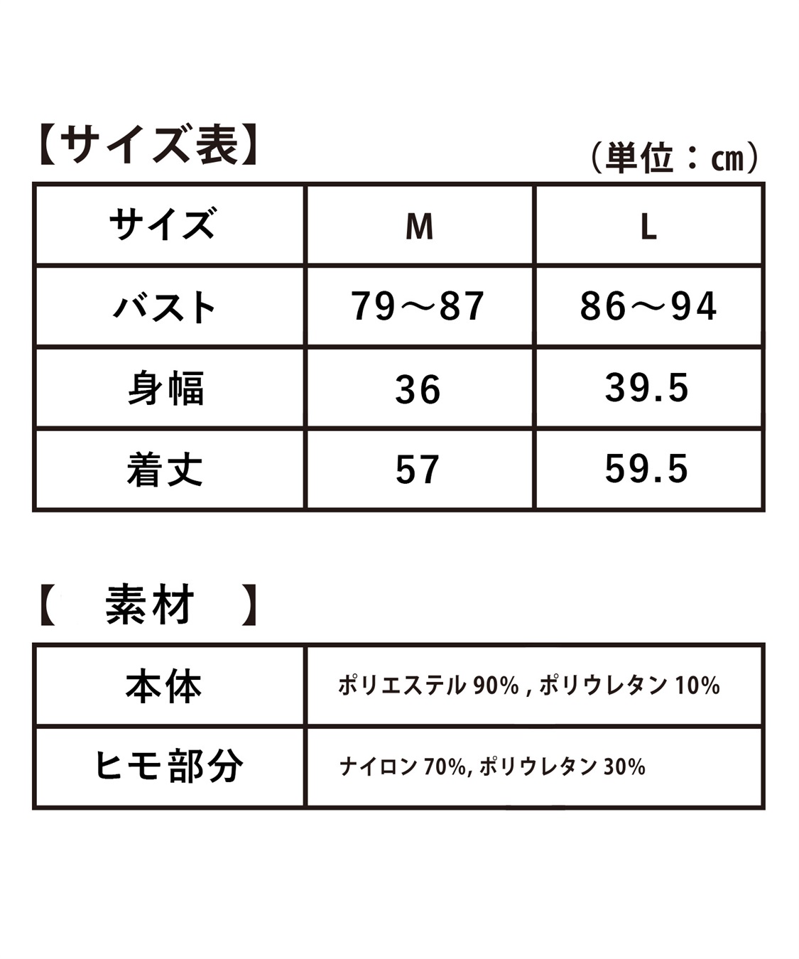 Life Style by cross marche 接触冷感さらっとなめらかキャミソール_sub_12