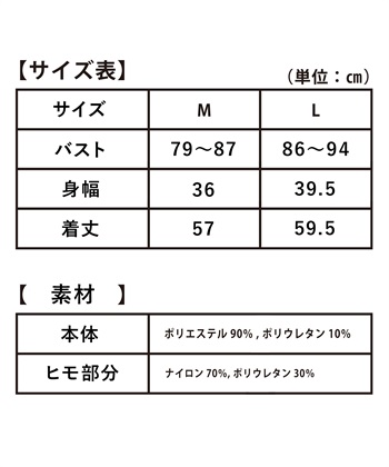 Life Style by cross marche 接触冷感さらっとなめらかキャミソール_subthumb_12