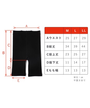 涼活本舗/温活本舗 【温活本舗】裏シャギー腹巻きパンツ_subthumb_3