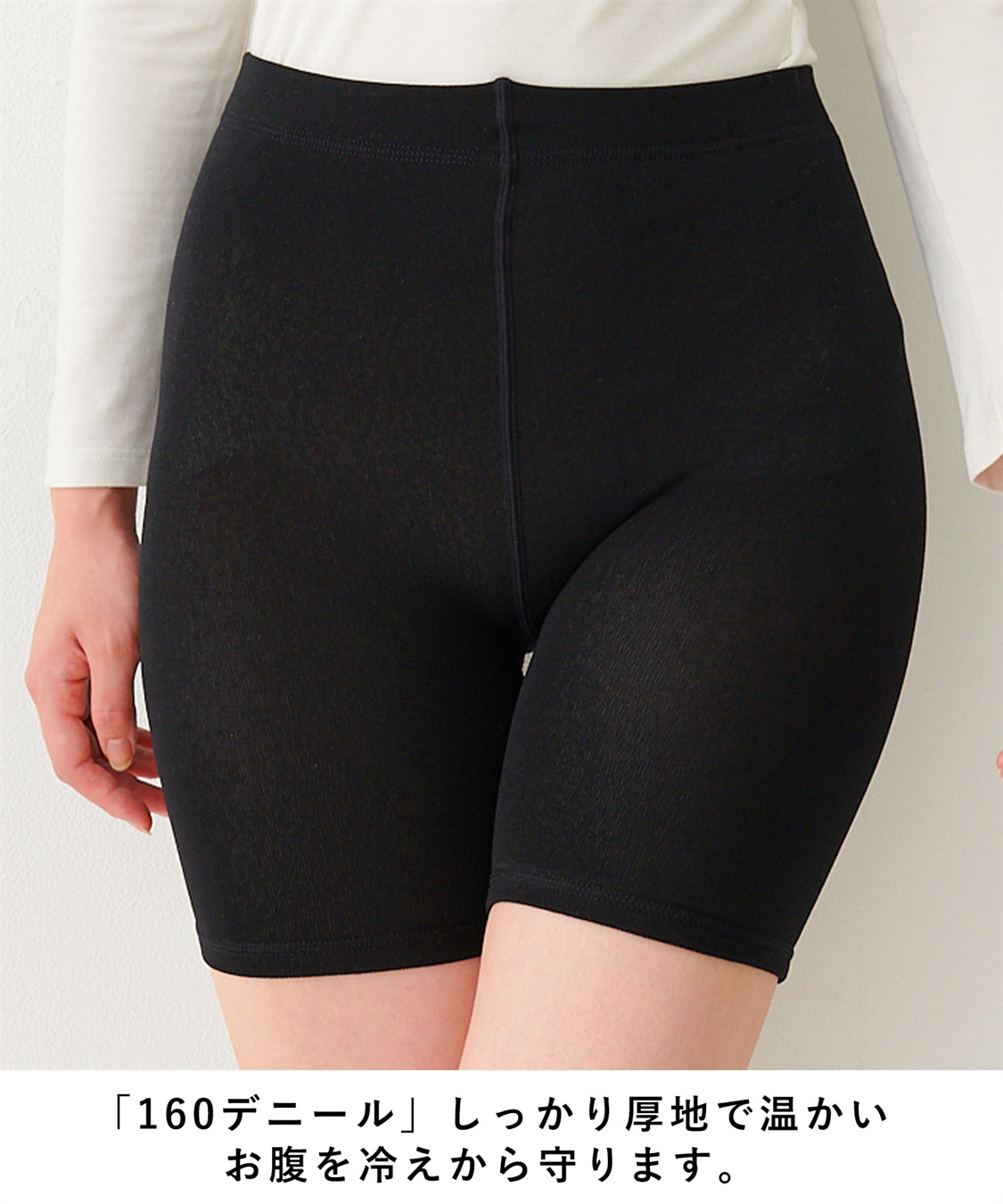 涼活本舗/温活本舗 【温活本舗】裏シャギー腹巻きパンツ_sub_4