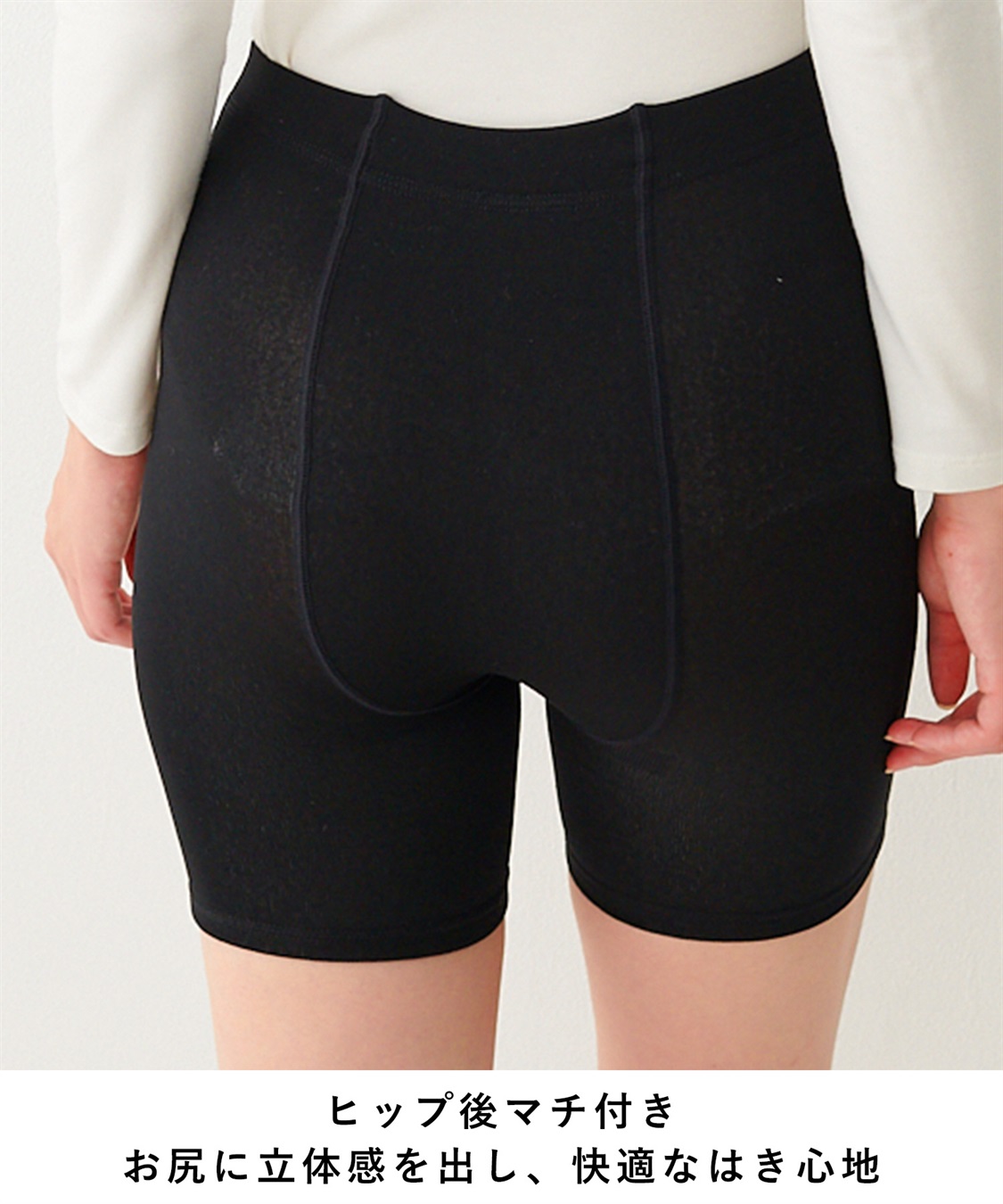 涼活本舗/温活本舗 【温活本舗】裏シャギー腹巻きパンツ_sub_5