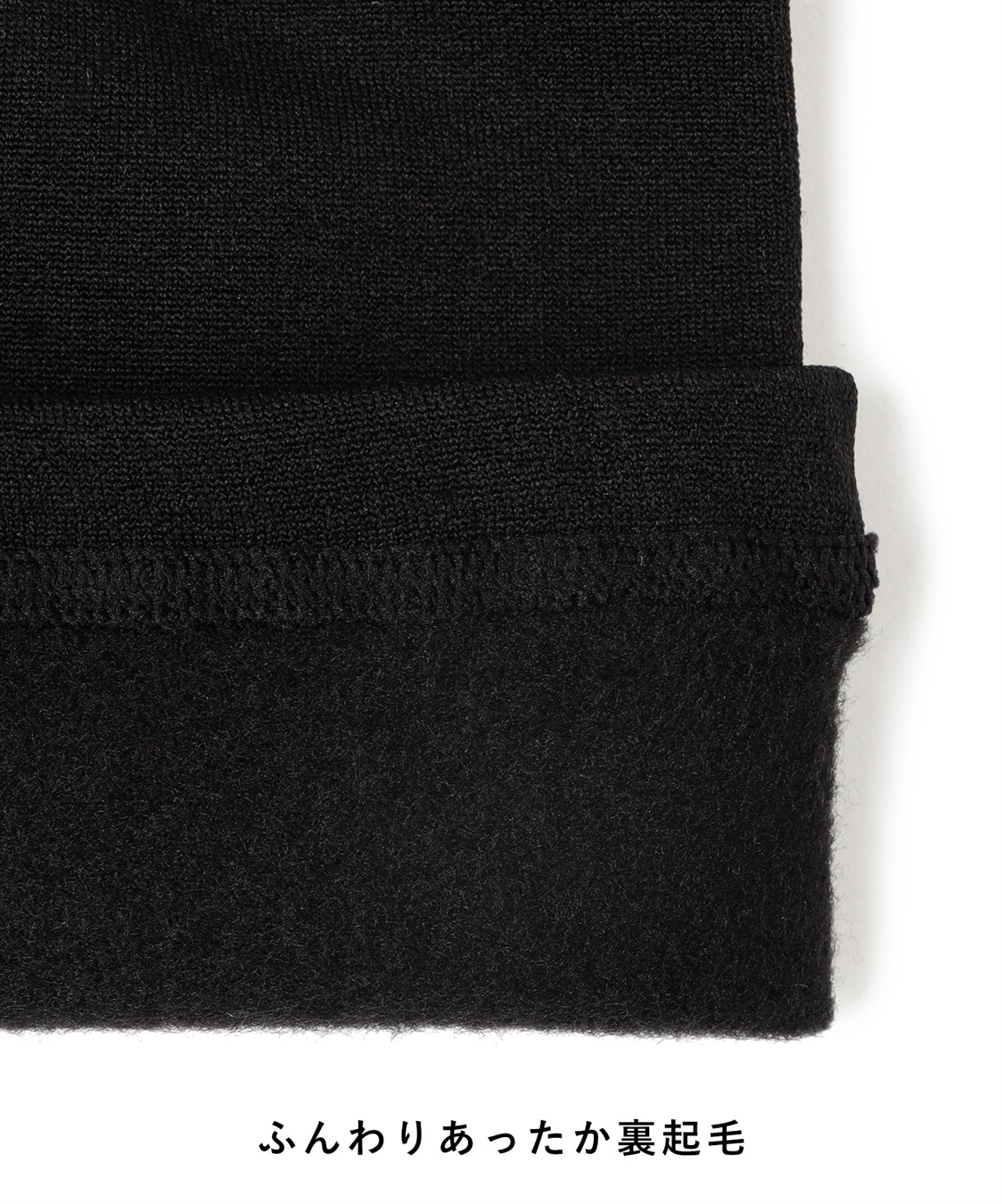 涼活本舗/温活本舗 【温活本舗】裏シャギー腹巻きパンツ_sub_7