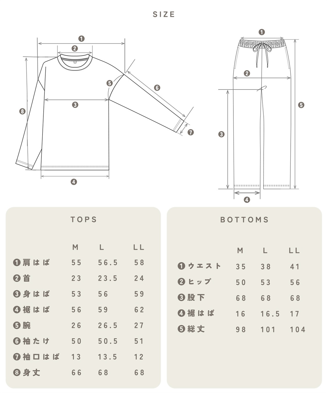涼活本舗/温活本舗 【温活本舗】裏パイル起毛上下ルームウェア_sub_18