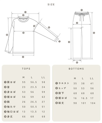 涼活本舗/温活本舗 【温活本舗】裏パイル起毛上下ルームウェア_subthumb_18