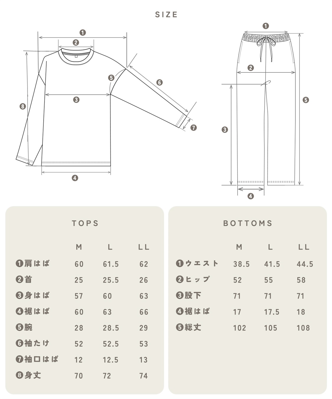涼活本舗/温活本舗 【温活本舗】裏パイル起毛上下ルームウェア_sub_18