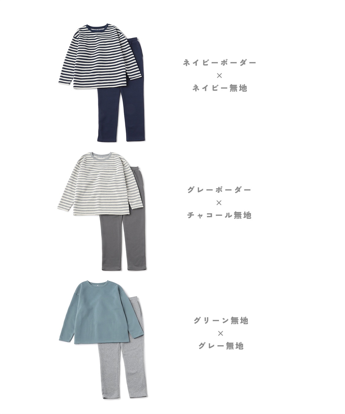 涼活本舗/温活本舗 【温活本舗】裏パイル起毛上下ルームウェア_sub_19