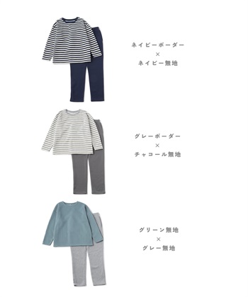 涼活本舗/温活本舗 【温活本舗】裏パイル起毛上下ルームウェア_subthumb_19