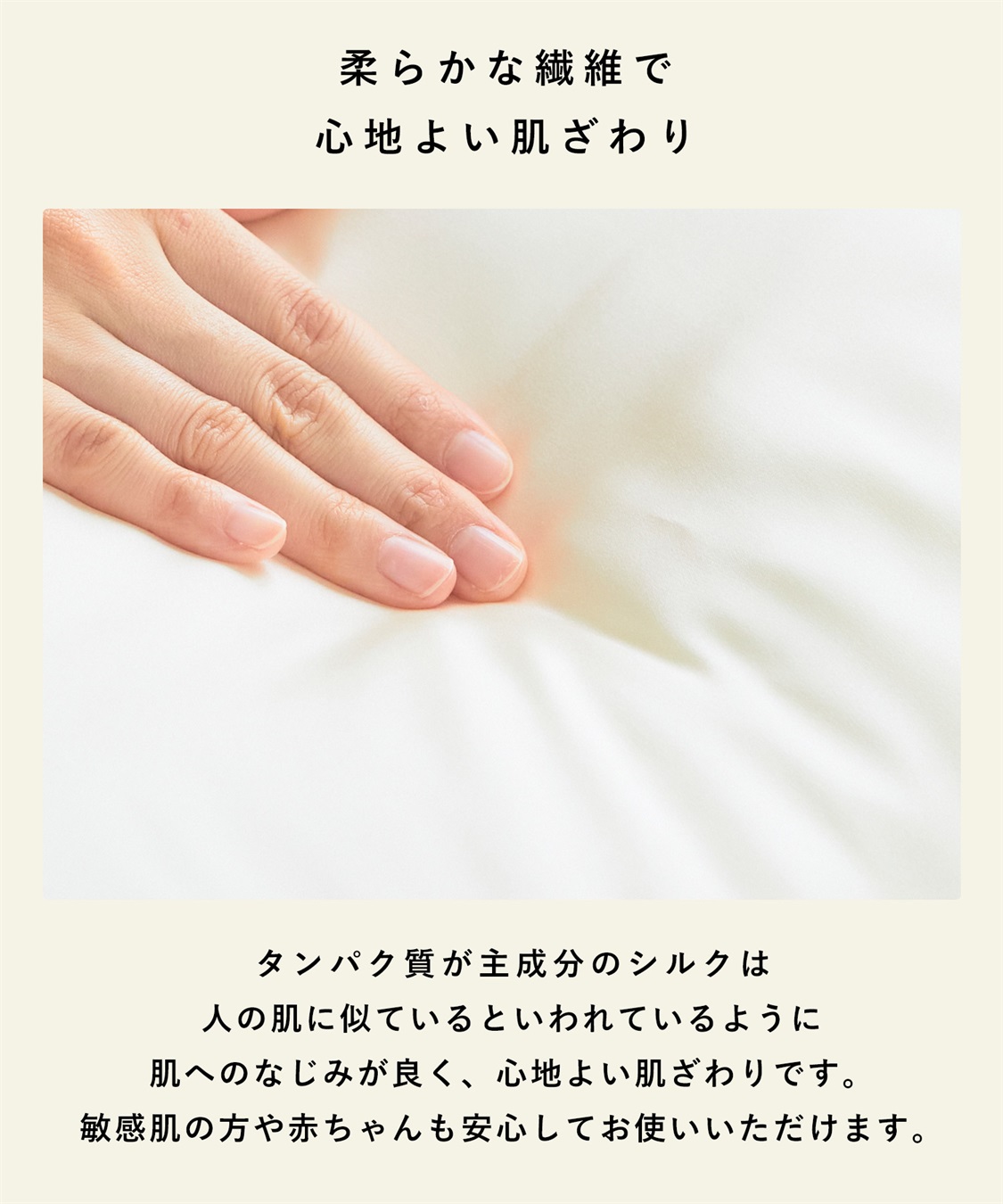 Life Style by cross marche シルクトリートメントピローカバー_sub_3