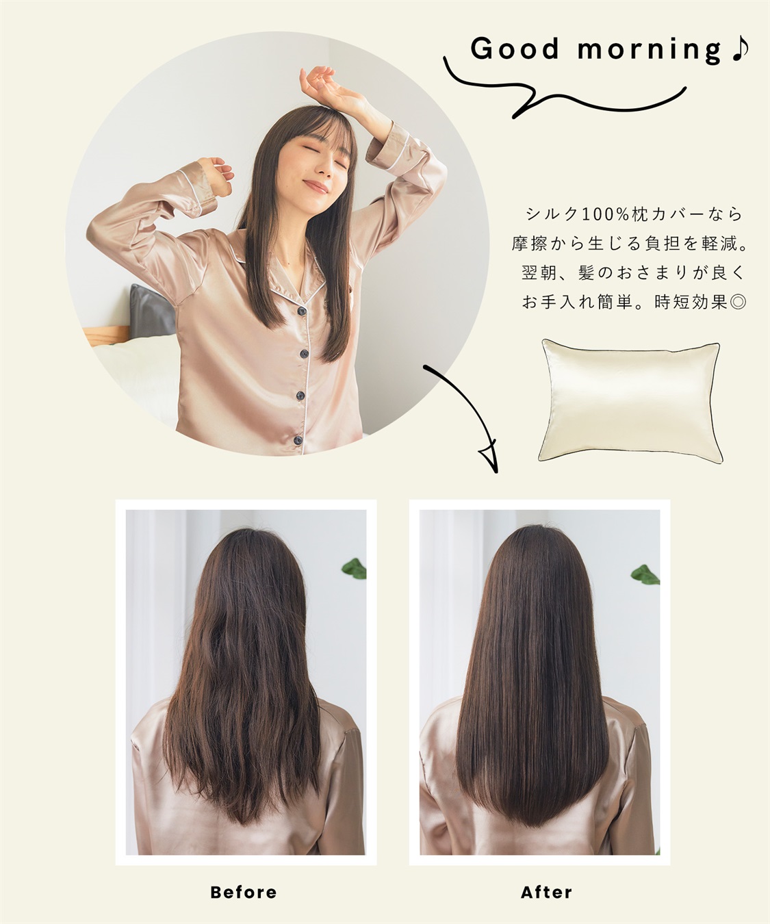 Life Style by cross marche シルクトリートメントピローカバー_sub_10